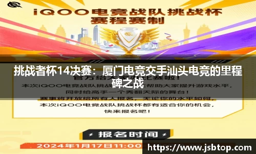 beat365唯一官网